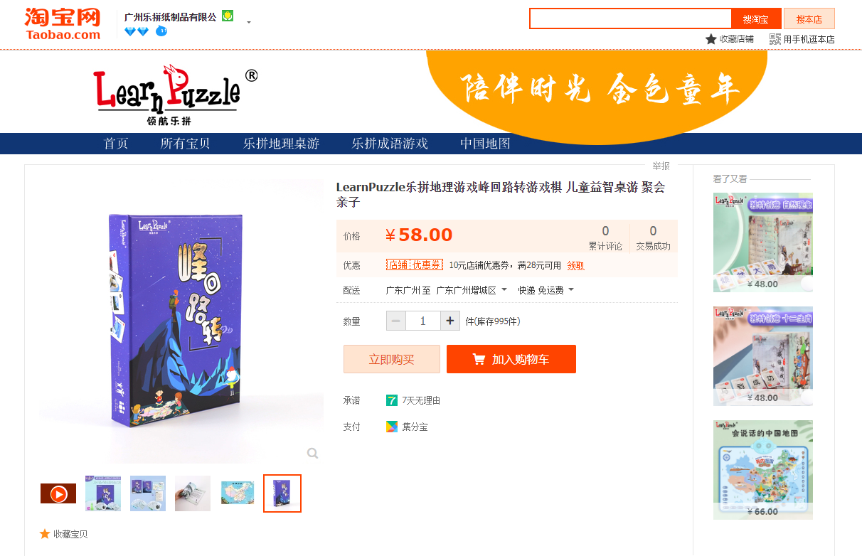 太平洋在线xg111.png