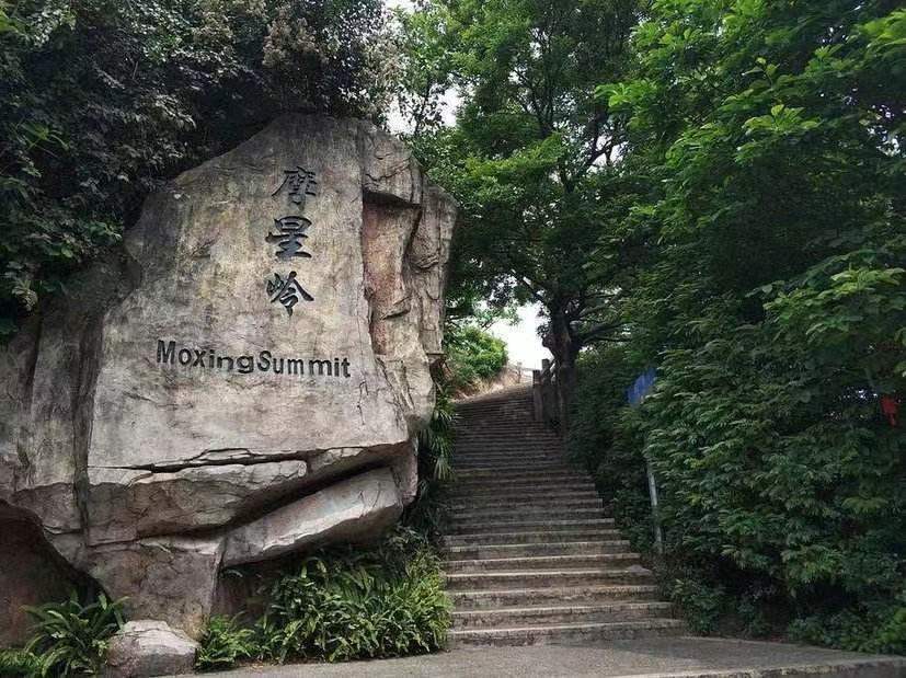 快乐庆中秋·登顶白云山_公司动态_太平洋在线xg111