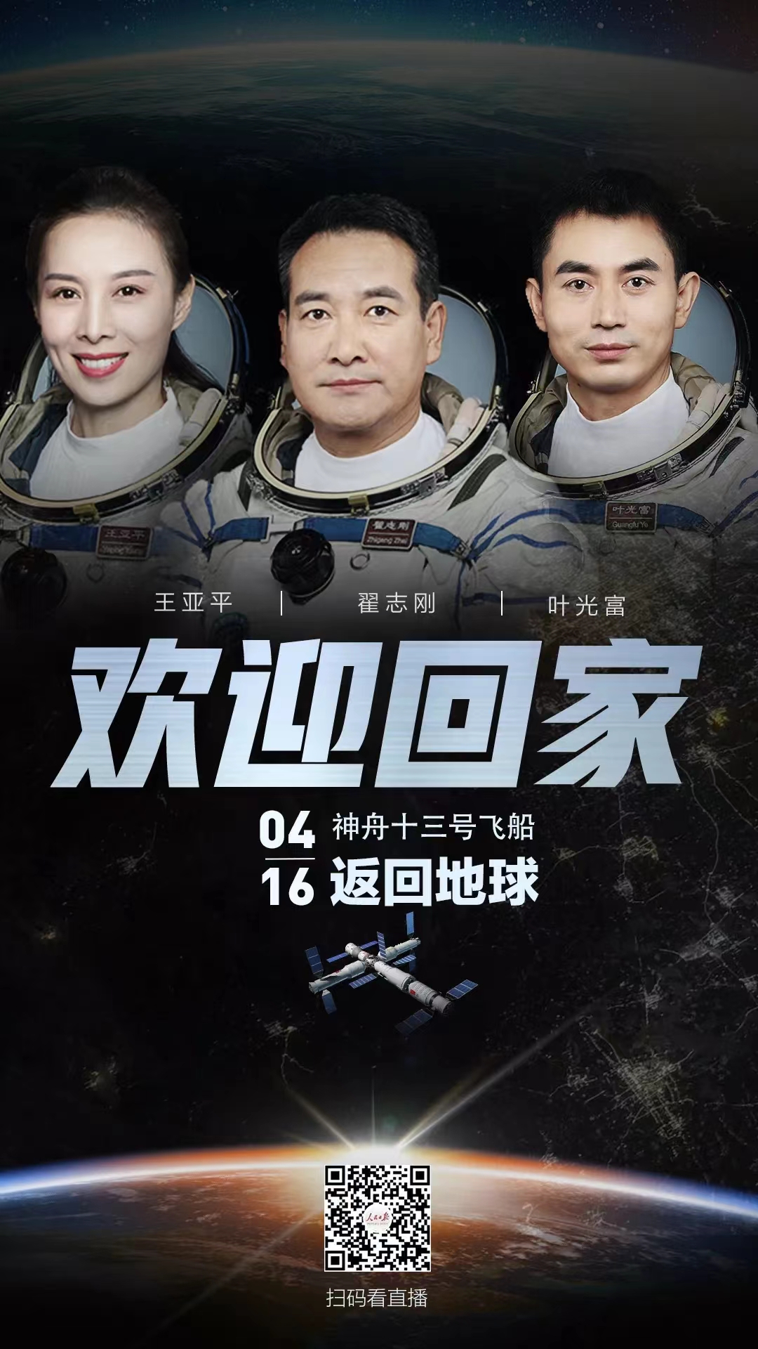 公司动态_太平洋在线xg111