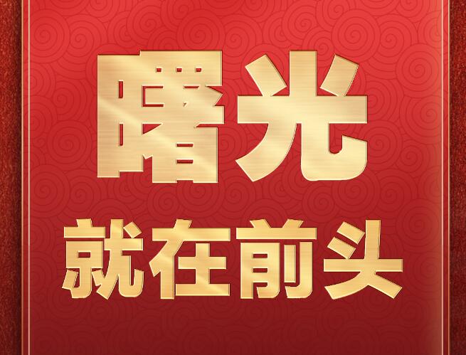 新闻资讯_太平洋在线xg111