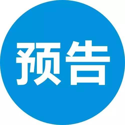 行业资讯_太平洋在线xg111