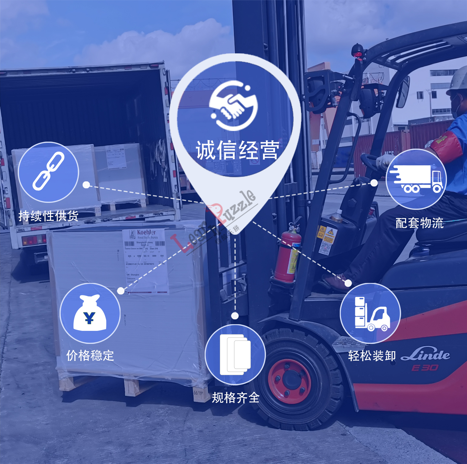 太平洋在线xg111(中国集团)有限公司官网