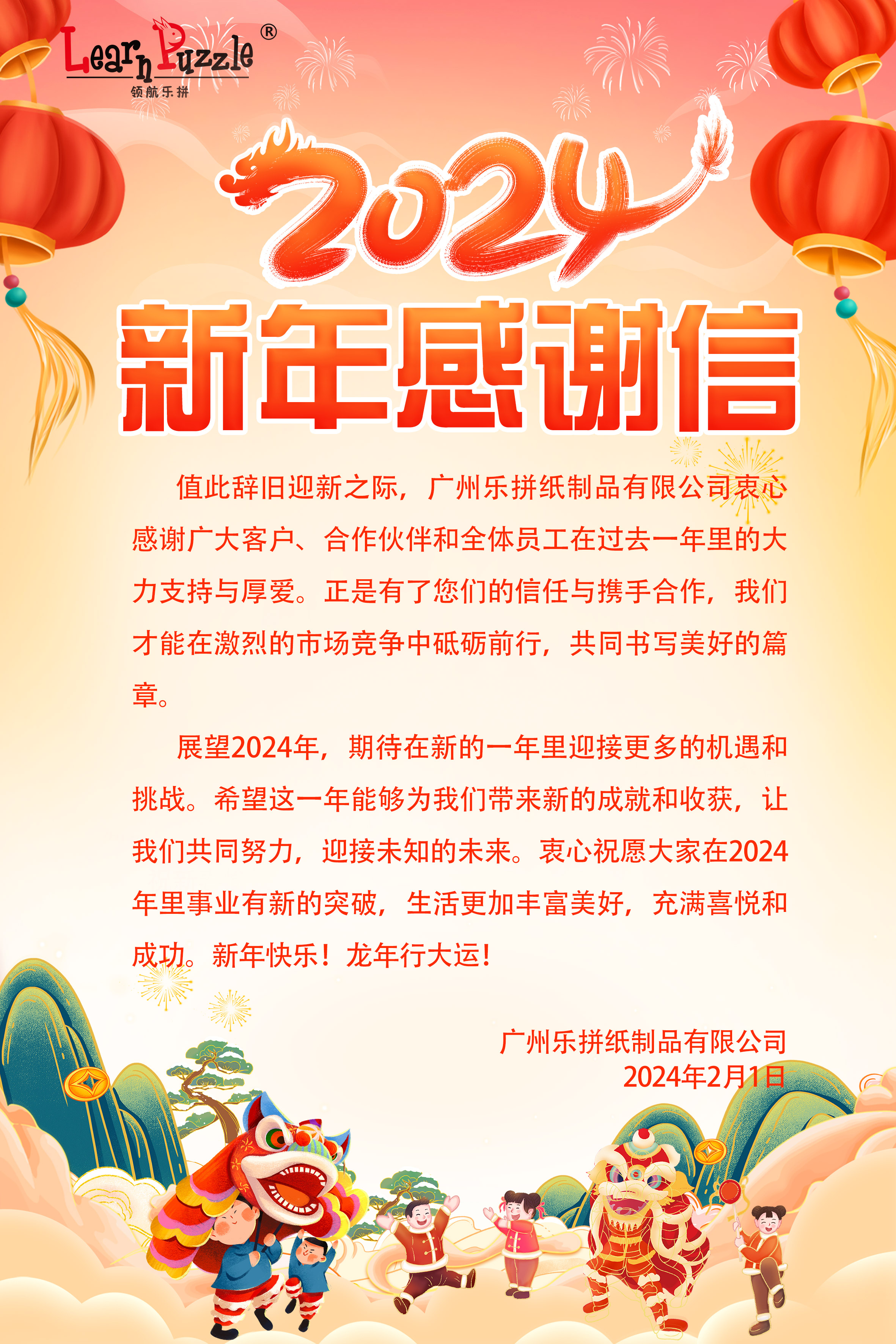 新闻资讯_太平洋在线xg111
