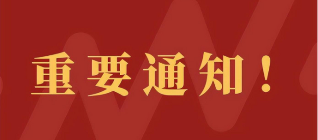 太平洋在线xg111(中国集团)有限公司官网