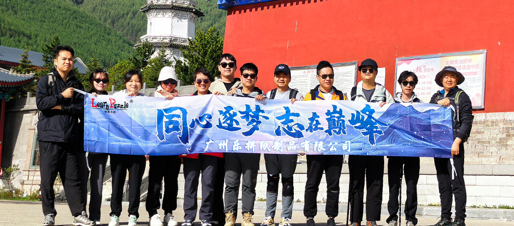 太平洋在线xg111(中国集团)有限公司官网