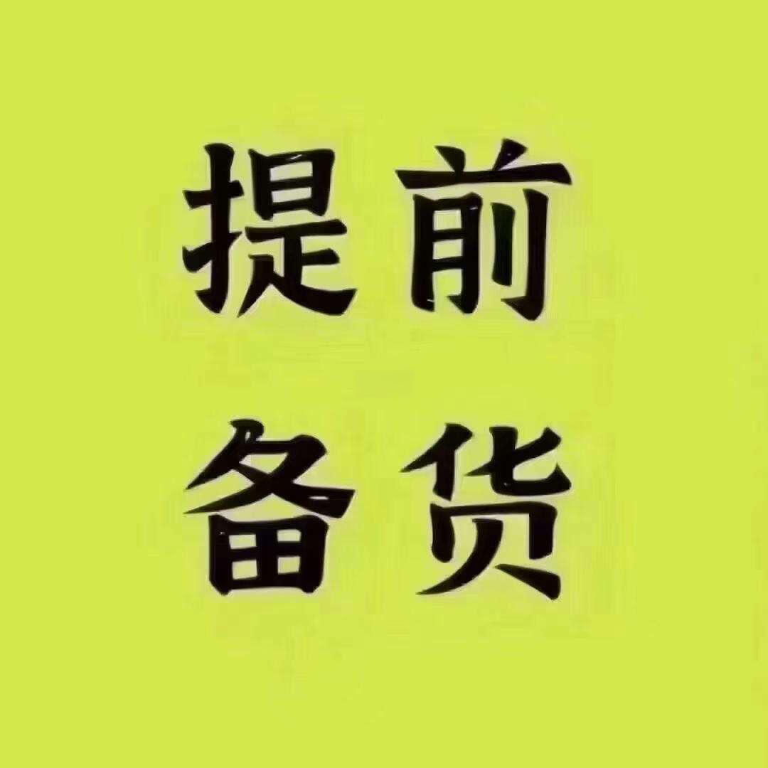 太平洋在线xg111(中国集团)有限公司官网