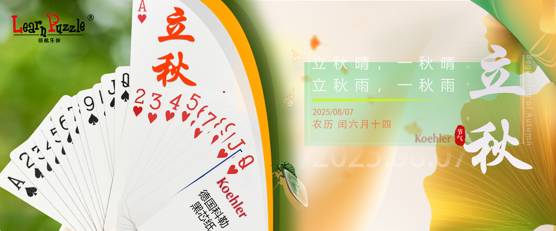 太平洋在线xg111(中国集团)有限公司官网